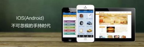 有客戶問：APP開發為什么那么貴？