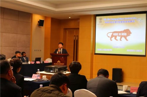 華舜網絡董事長浦亞受邀參加中印（連云港）經貿投資說明會